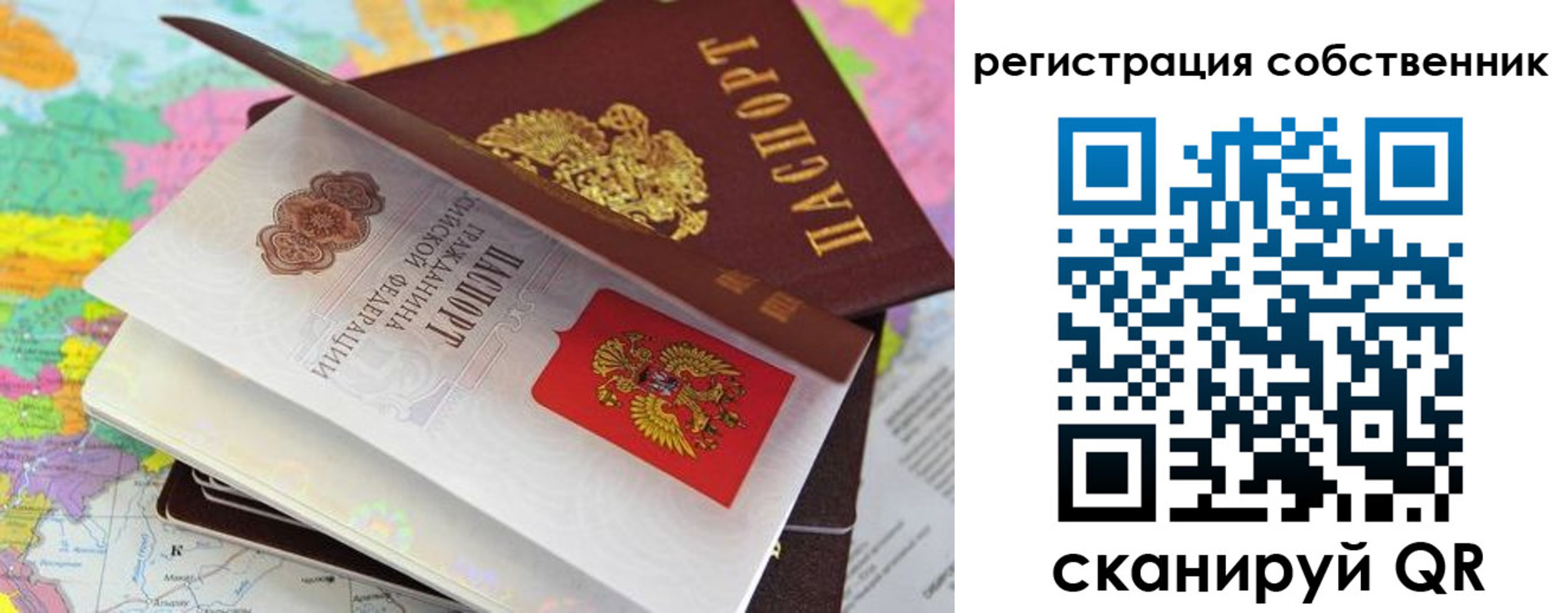 пропишу в квартире в Брянской области