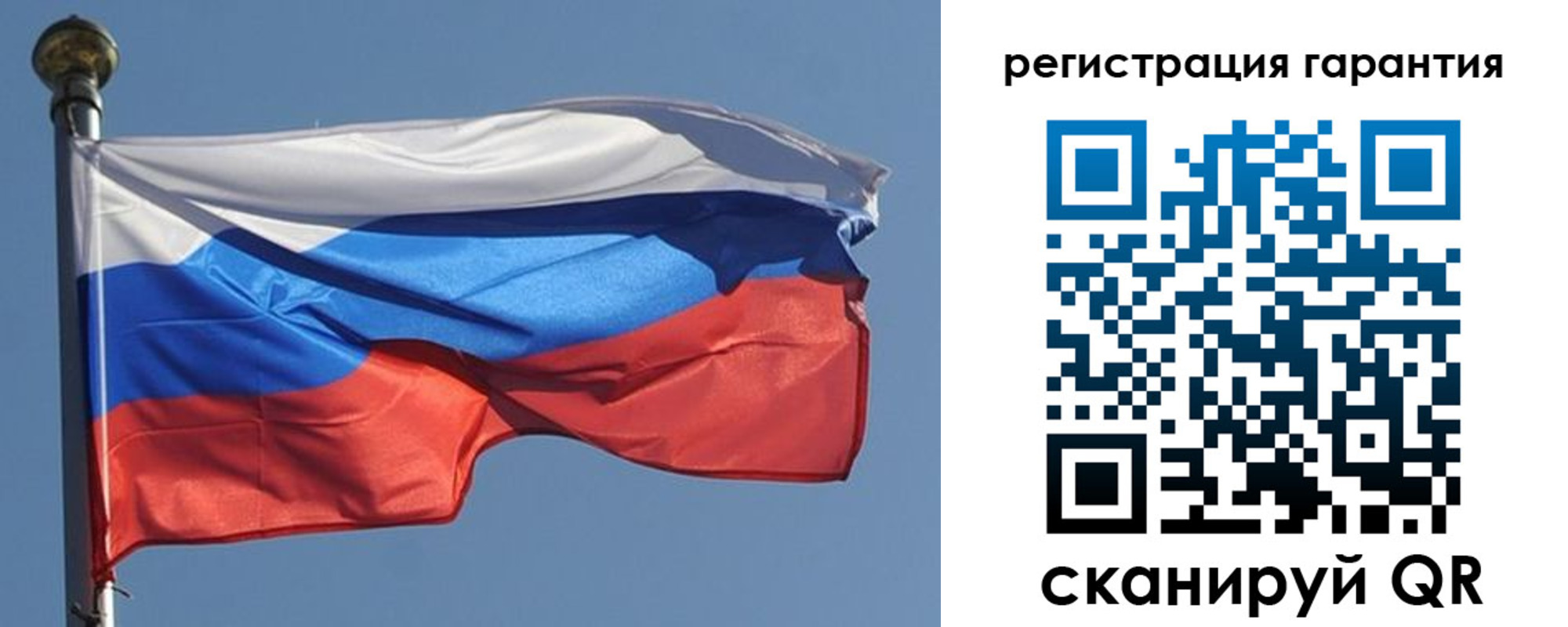 временная регистрация недорого в Брянской области