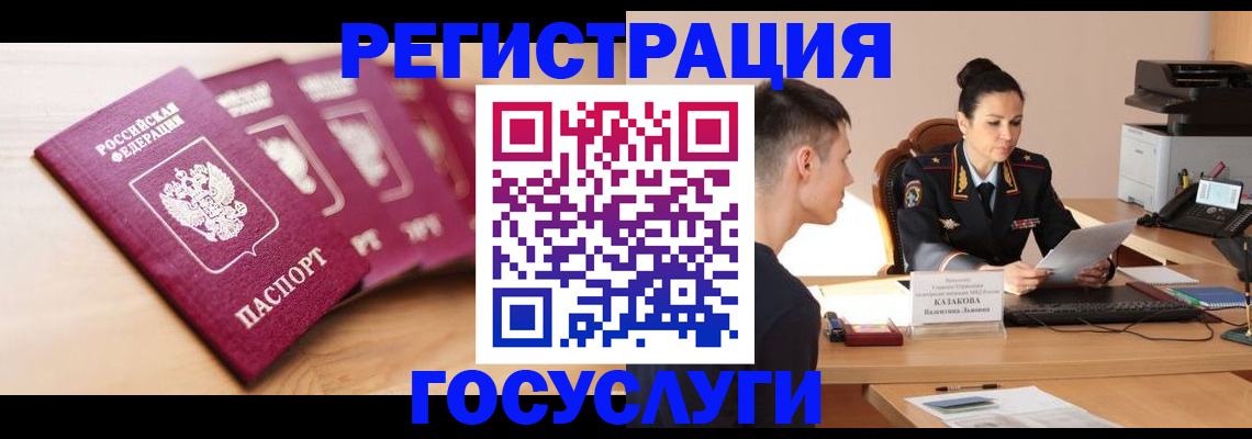 форма 3 в Брянской области